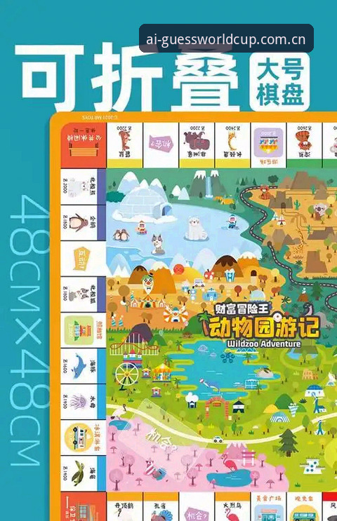 世界杯赌盘怎么下载 世界杯赌盘怎么下载?亮世竞猜王平台全方位使用详解