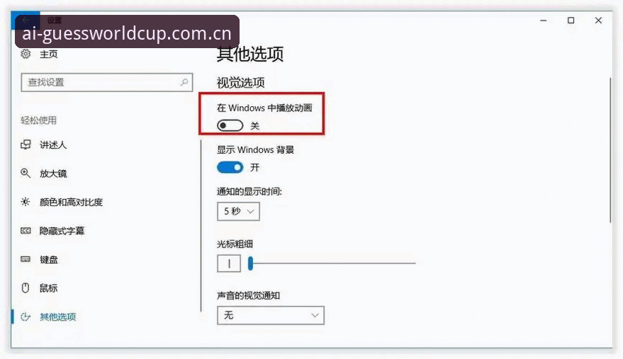 世界杯体彩实时数据下载不了怎么办 世界杯体彩实时数据下载不了怎么办?别急,这份详细指南帮你搞定
