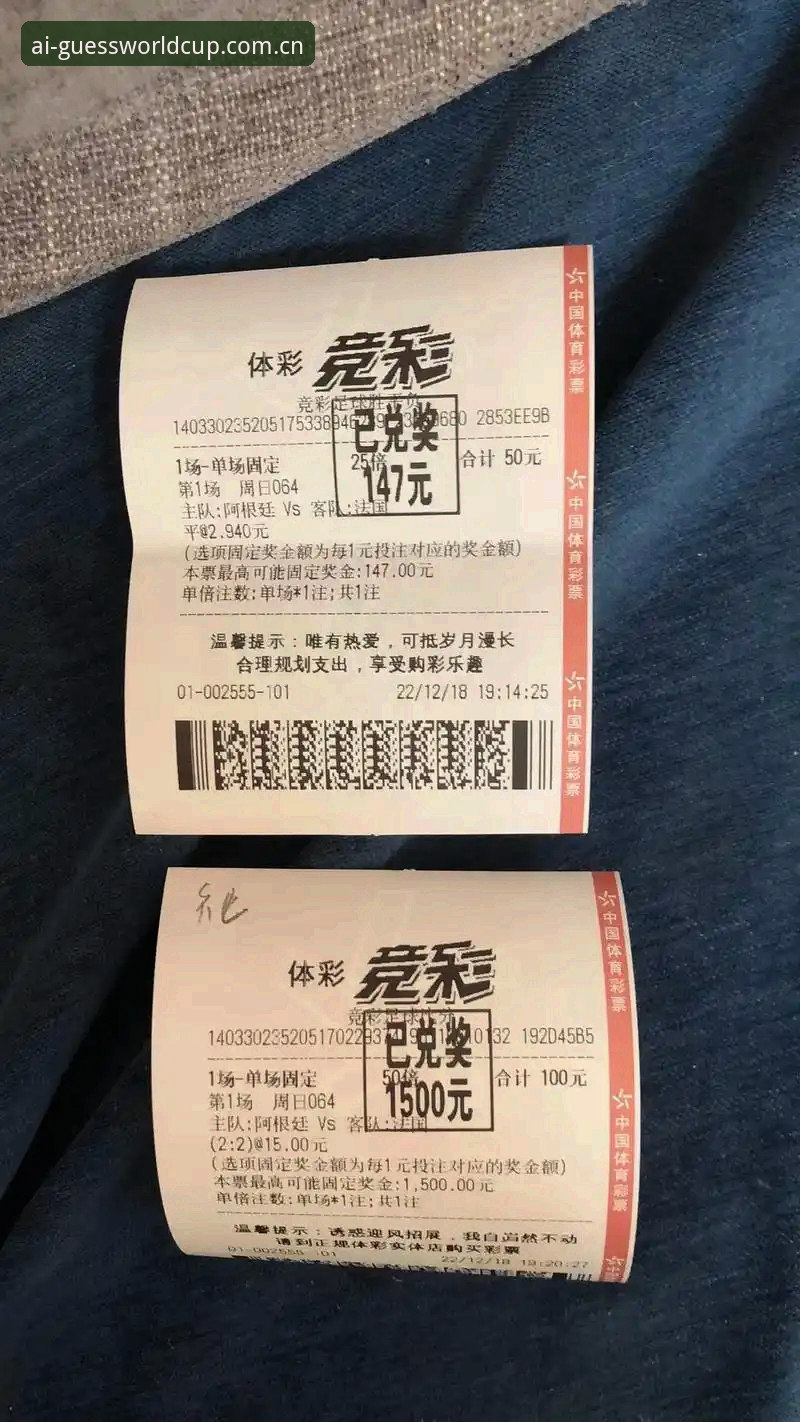 世界杯竞猜官方推荐最新版 亮世竞猜王v2.1.0深度评测:世界杯竞猜官方推荐最新版到底值不值得下载?