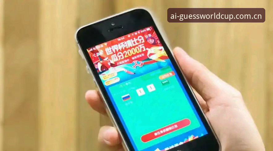 世界杯竞猜APP 亮世竞猜王与普通竞猜APP对比:世界杯竞猜APP选择指南,哪个更适合你?